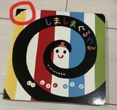 Item thumbnail for item c51cba28-fb99-4d91-91a4-4d85d5265569