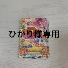 アイカツカード　まとめ売り