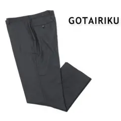 254 新品 訳有 五大陸 ウールスラックス パンツ ダークグレー 91