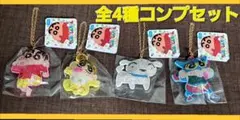 クレヨンしんちゃん ジュエリーマスコット 全4種コンプセット