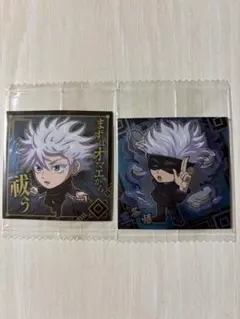 ウエハースシール(にふぉるめーしょん) 呪術廻戦 五条 悟 2枚セット