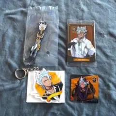 ツイステ　ジャック・ハウル 　グッズ　４点セット