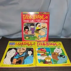 テレビカラーえほん　64冊セット 2026年最新】まんが世界昔ばなし テレビカラー絵本の人気アイテム