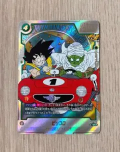 フュージョンワールド ピッコロ スーパーコンボ パラレル FB08-065