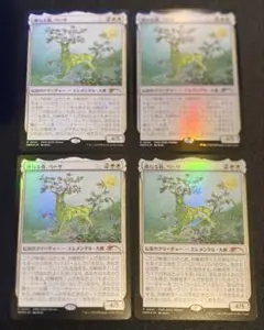 跳ねる春、ベーザ PWS プロモ FOIL ４枚セット 2026年最新】跳ねる春、ベーザの人気アイテム - メルカリ