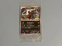 2025年最新】ポケモンカード ダークライ 映画の人気アイテム