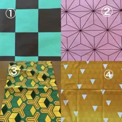 鬼滅の刃　コットンプリント生地セット
