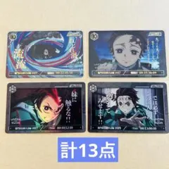 【URあり】鬼滅の刃 お楽しみくじ　ダイニング　コレクションカード　竈門炭治郎