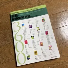 Item thumbnail for item 24839859-0397-4157-9147-82f80f094565