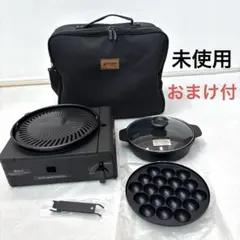 [新品未使用] Iwataniイワタニ マルチ・スモークレス・グリル ３点セットのサムネイル