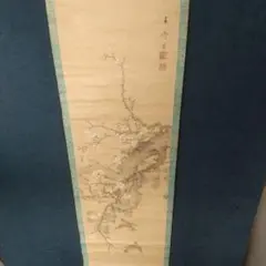 掛軸「松に鷹図」落款・サイン有 水墨画 - メルカリ