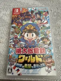 Switch 桃太郎電鉄ワールド