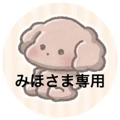 犬服　ハンドメイド