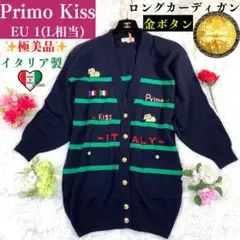 極美品✨Primo Kiss　ロング カーディガン　金ボタン　EU 1(L相当)