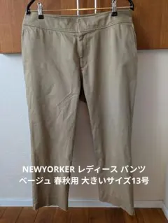 tea様 リクエスト 2点 まとめ商品