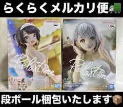 ✨ホロライブ Relax time 大空スバル 白銀ノエル フィギュア 2種✨