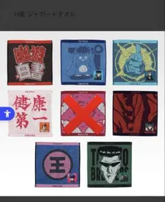 2026年最新】幽遊白書 ハンカチ タオルの人気アイテム - メルカリ