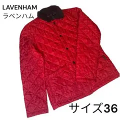 LAVENHAM レッド キルティングジャケット サイズ36