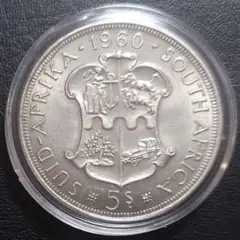 1960年 南アフリカ銀貨 5シリング 南アフリカ連邦成立50周年記念銀貨
