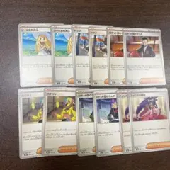 Item thumbnail for item 0e052acc-ad9c-4a2f-b78a-580c03e57c67