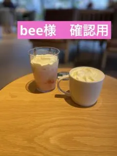 カフェリードのサムネイル