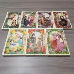 【4巻以外初版】長閑の庭 全巻セット アキヤマ香