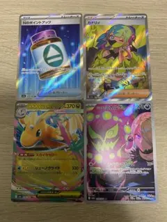 ポケモンカード メガドリームex カナリィ　シロナのミカルゲ