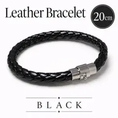 レザーブレスレット 編み込み ブラック メンズ レディース 高見え シンプル