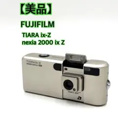 【美品】 FUJIFILM TIARA ix-Z nexia 2000 ix Zのサムネイル