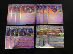 コスモッグ　コスモウム　ルナアーラ　ソルガレオ　進化ラインセット　30th①