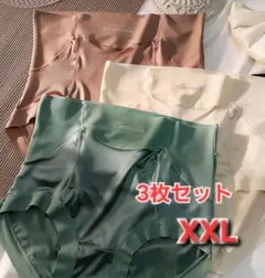ハイウエストショーツ 3枚セット サテン ストレッチ XXL 2XL パンティ