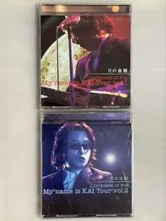甲斐よしひろ the My name is KAI Tour 2枚セット - メルカリ