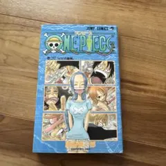 ONE PIECE 23巻　初版