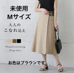 未使用　プリーツ　ベルト付き　ラップ　ロングスカート　Mサイズ