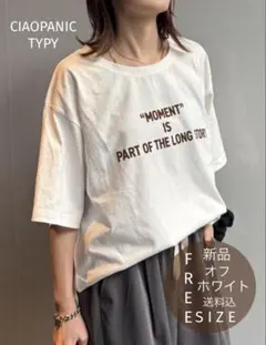 hitomi様 リクエスト 2点 まとめ商品