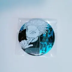 五条悟　デコレクション缶バッジ　缶バッジ　呪術廻戦展　呪術廻戦　新宿　悟