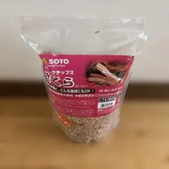 ⭐️SOTO⭐️ スモークチップさくら　一回使用品のサムネイル