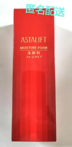 アスタリフト⭐️モイスチャーフォーム 洗顔料 100g ASTALIFTのサムネイル