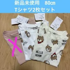 【新品未使用】夏服　Tシャツ　半袖　犬　保育園　公園　ピンク　男の子　女の子のサムネイル