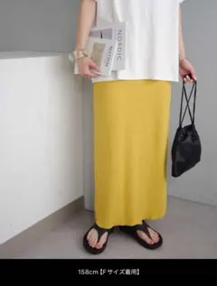 Discoatディスコート リブナロースカート イエロー XL