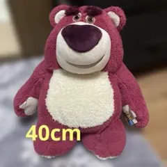 ロッツォ ぬいぐるみ 中型