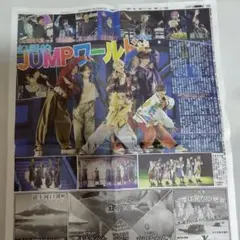 Hey!Say!JUMP　 12/31デイリースポーツ新聞記事