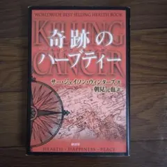 2026年最新】ジェイソン・ウィンターズ・ティーの人気アイテム - メルカリ