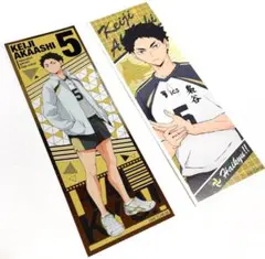 ハイキュー!! TO THE TOP ロングステッカー　赤葦京治