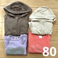 長袖トップス、パーカー　まとめ売り　80