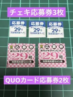 2026年最新】チャンピオン チェキの人気アイテム - メルカリ