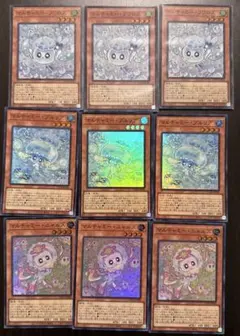 遊戯王 マルチャミー・フワロス プルリア　ニャルス　スーパー9枚