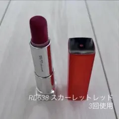 メイベリン カラーセンセーショナル RD638 スカーレットレッドのサムネイル