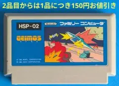 モンモン様 リクエスト 2点 まとめ商品