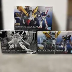 RG ゴッドガンダム　RGシャイニングガンダム　拡張セット　3点セット